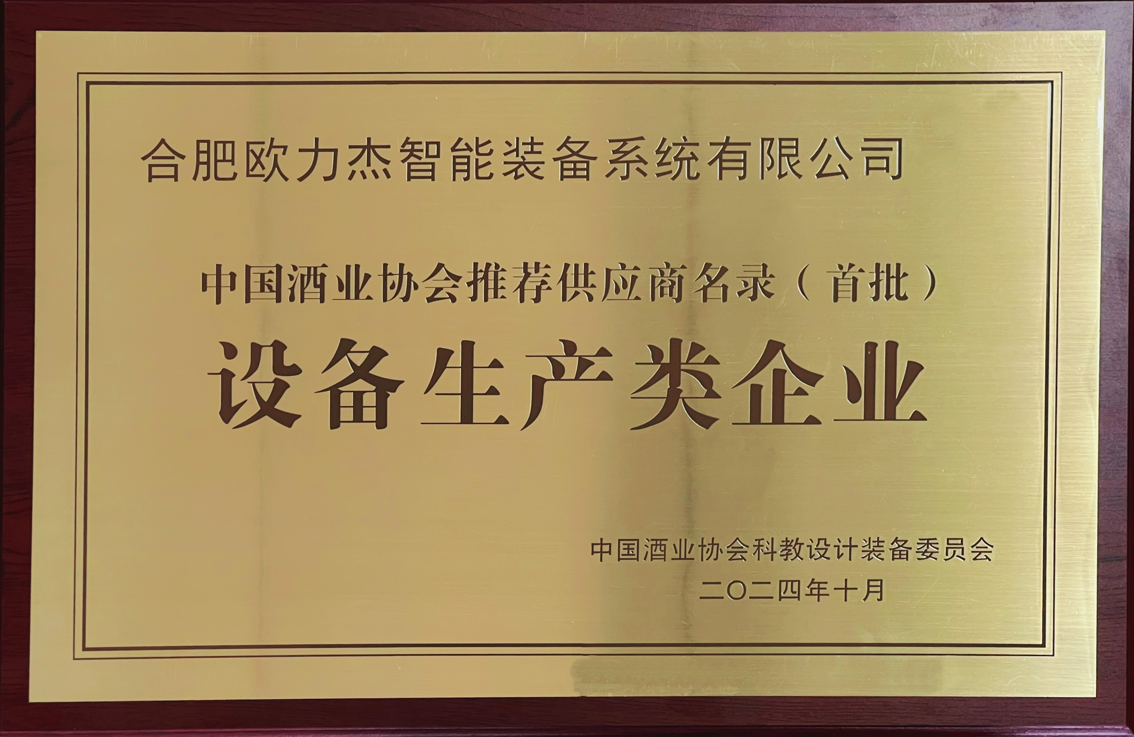 榮譽(yù)證書